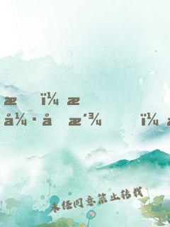 我！最強反派，掠奪主角氣運